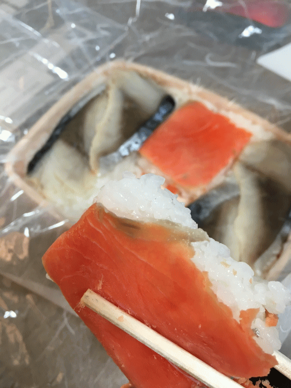 八戸小唄寿司のしめ紅鮭