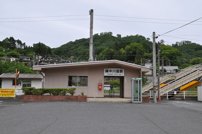 備中川面駅の駅舎