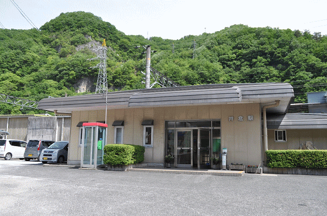 井倉駅の駅舎