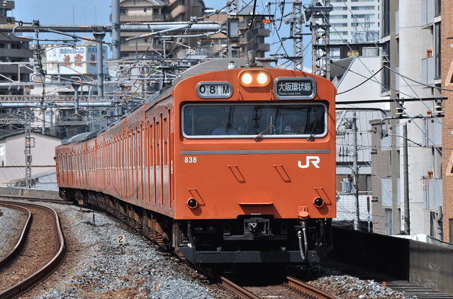 福島駅にて103系電車を撮影