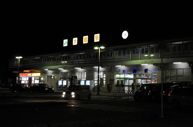 夜の大館駅の外観