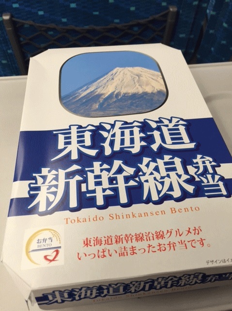 東海道新幹線弁当の外箱