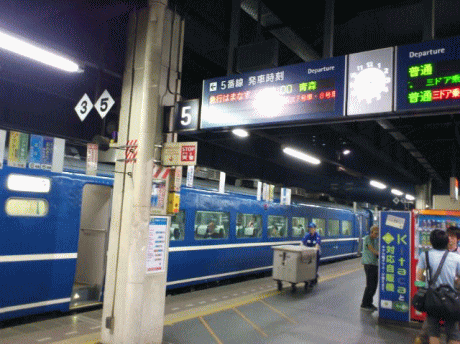 急行はまなす発車前、札幌駅の様子