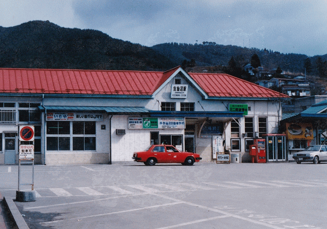気仙沼駅（1989年）
