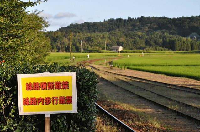 小湊鉄道の線路歩行や横断禁止の表示