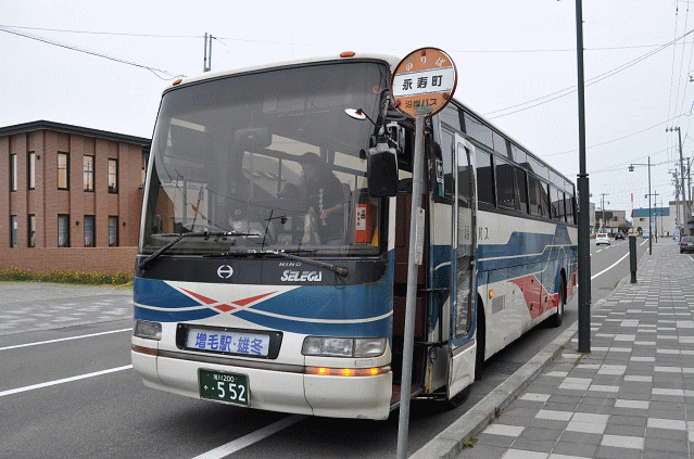 永寿町バス停から雄冬行バスに乗車