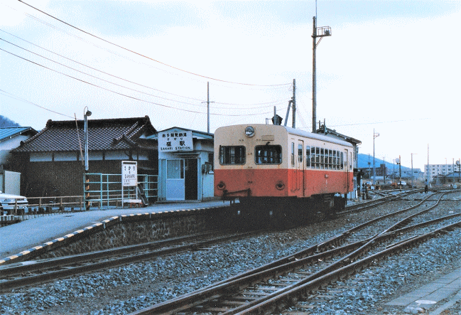 岩手開発鉄道の盛駅とキハ202（1989年）