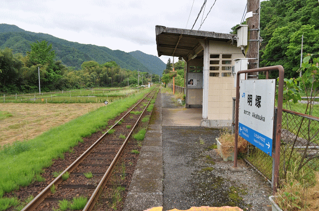 明塚駅