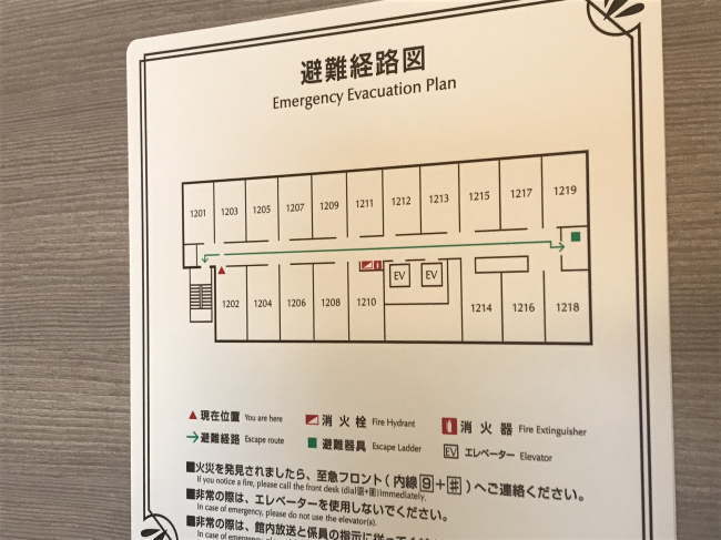東横イン新青森駅前の客室配置図