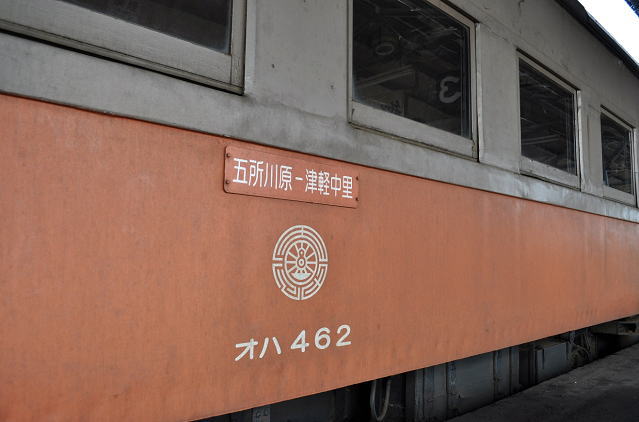 オハ462ストーブ列車の客車