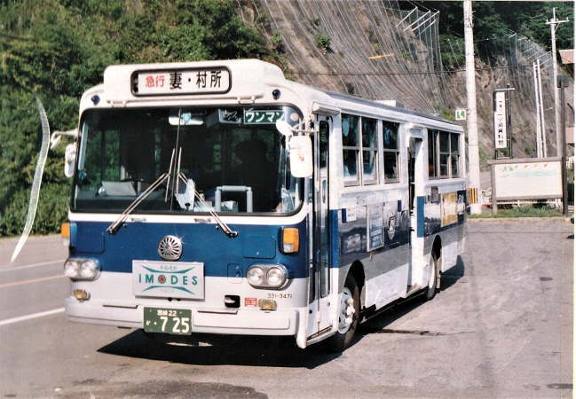 1990年の宮崎駅発村所行の急行便