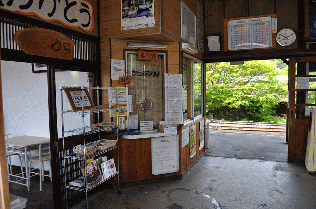 明知鉄道岩村駅の切符売り場と改札口
