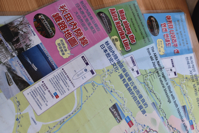 秋田内陸縦貫鉄道の外国語のパンフレット