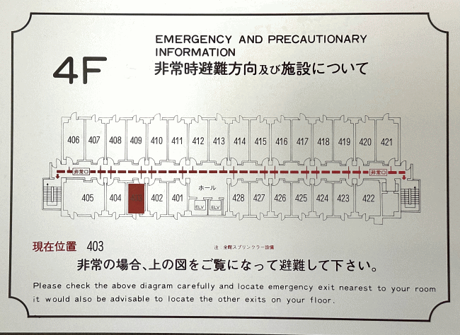 ホテル・アルファ－ワン尾道の客室配置図
