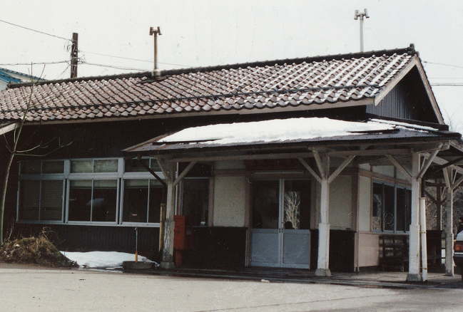 1992年の上野尻駅