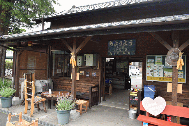 長陽駅の駅舎