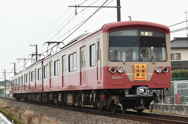 大雄山線5000系の「オールドカラー復刻バージョン」（赤電色）