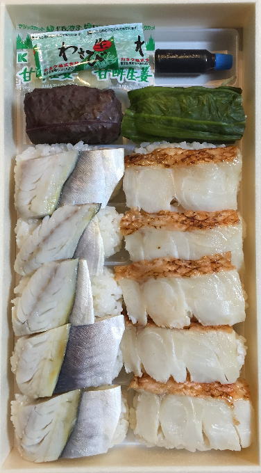 炙り金目鯛と小鯵押寿司の中身