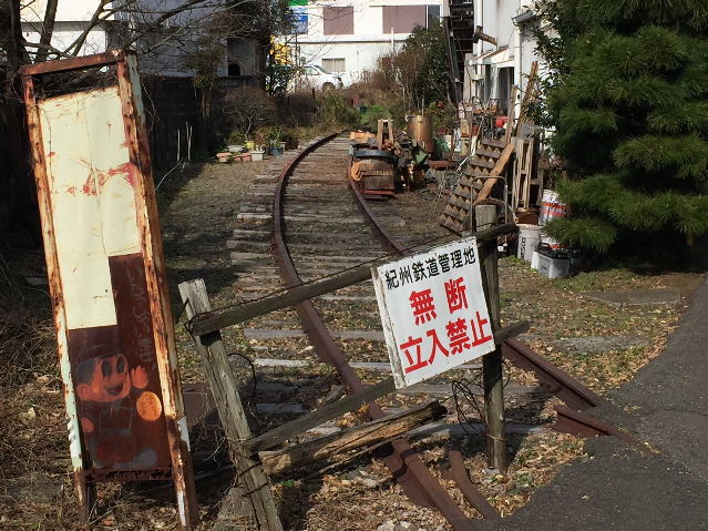 西御坊駅から伸びる、紀州鉄道の廃線跡