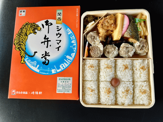 関西シウマイ弁当