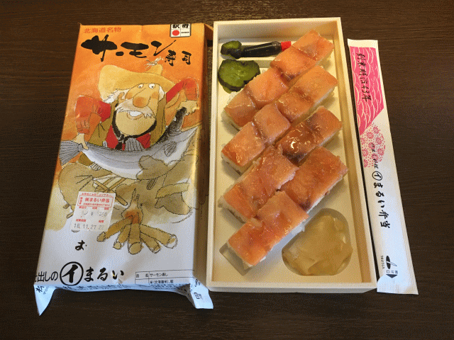 サーモン寿司（苫小牧・南千歳）