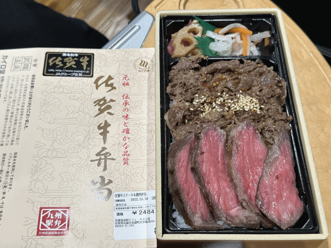 佐賀牛ステーキ＆焼肉弁当