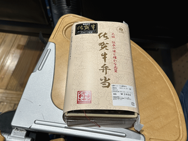 佐賀牛ステーキ＆焼肉弁当