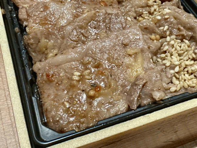 佐賀牛極上カルビ焼肉弁当