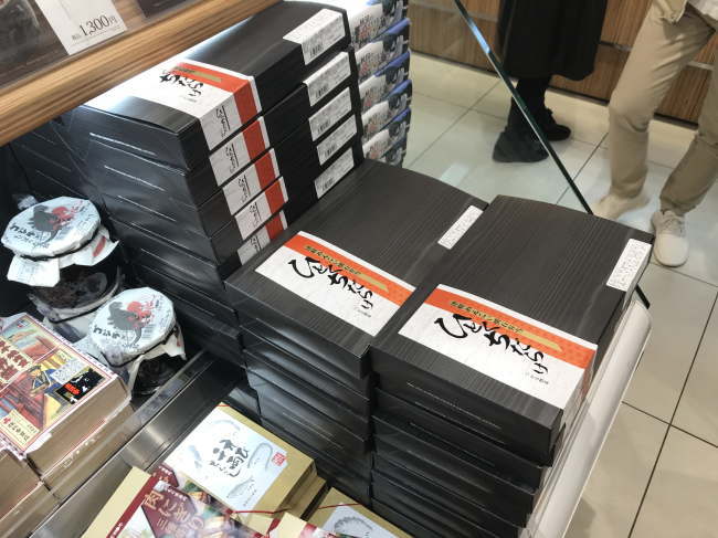 東京駅の駅弁屋祭グランスタ店で売られている「ひとくちだらけ」