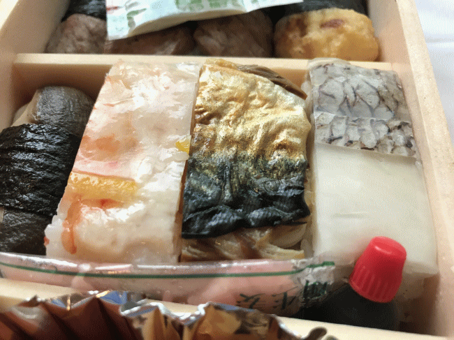 山海三昧の押し寿司