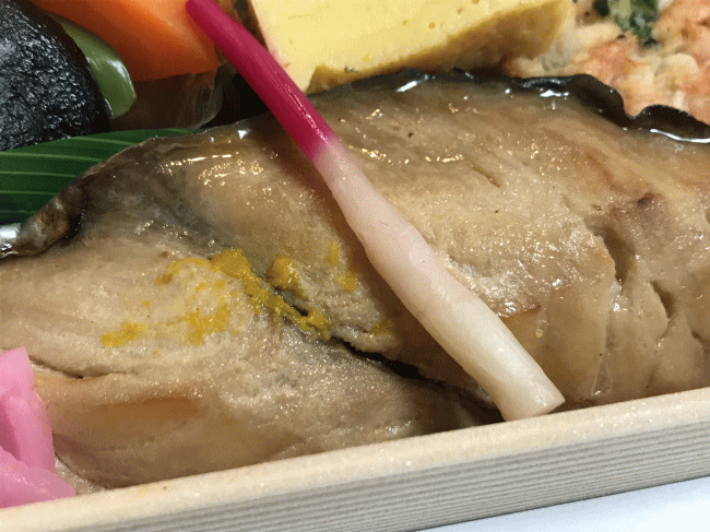 こだわりの焼き魚弁当の鰆の幽庵焼き