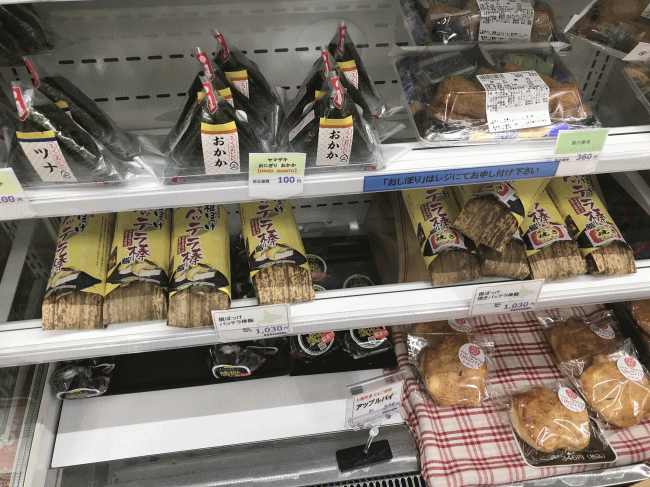 新函館北斗駅で売られている根ぼっけバッテラ棒鮨