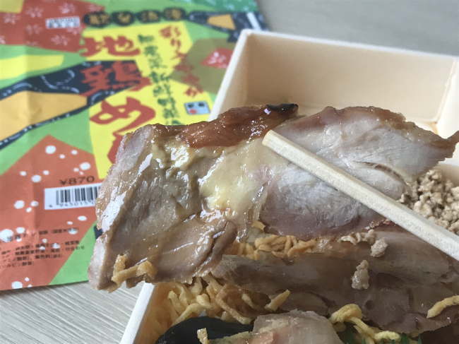 地鶏めし（松本駅）の鶏の照り焼き