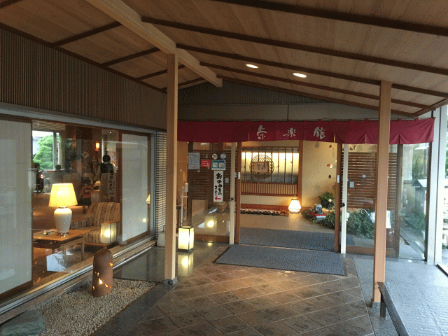 福島県・栄楽館の入口、玄関