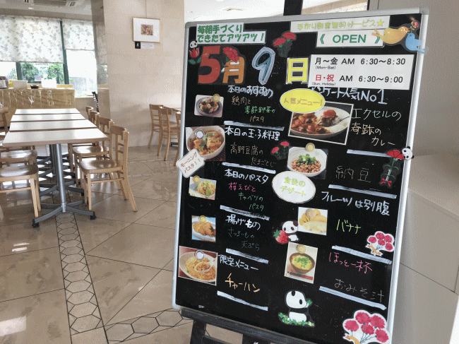 エクセルイン渋川の朝食無料サービス