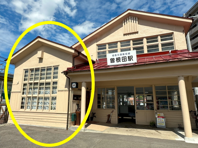 曽根田駅舎の伏見珈琲店
