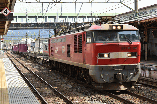 大館駅に到着したJR貨物の4090列車