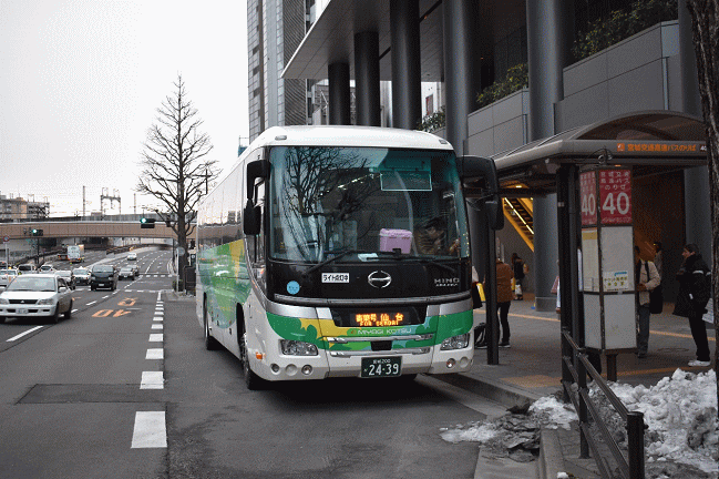 仙台高速バスセンターに到着した宮城交通バス「青葉号」