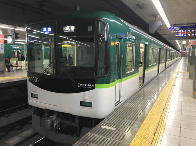 京阪電車の出町柳行きの準急電車