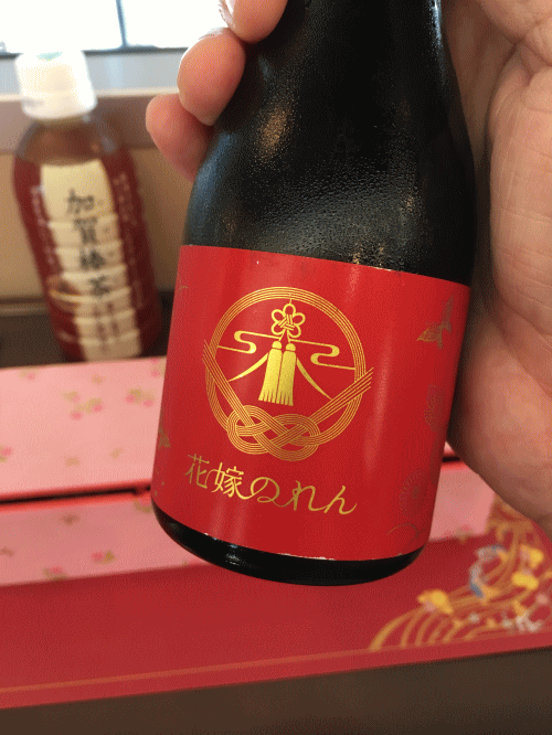 花嫁のれん専用ラベルの純米吟醸酒「宗玄」