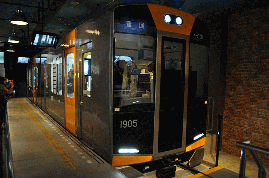 キッザニアの阪神電車1000系