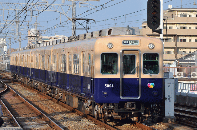 阪神電鉄５０００系のトップナンバー編成