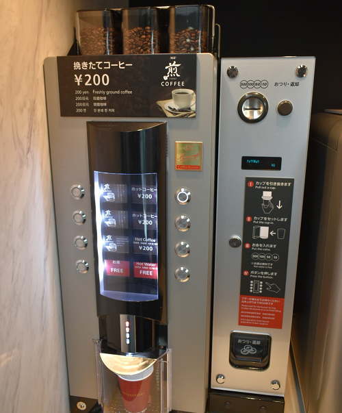 コーヒーの自動販売機