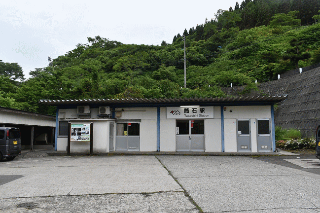 えちごトキめき鉄道の筒石駅