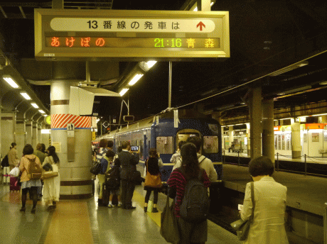 上野駅のあけぼの号写真