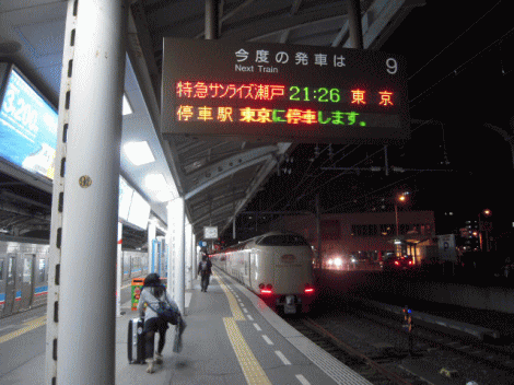 高松駅での出発前のサンライズ瀬戸