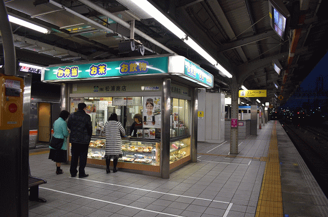 名古屋駅１０・１１番線ホームの駅弁売り場