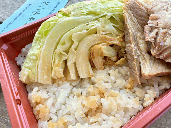 銚子産キャベツの駅弁