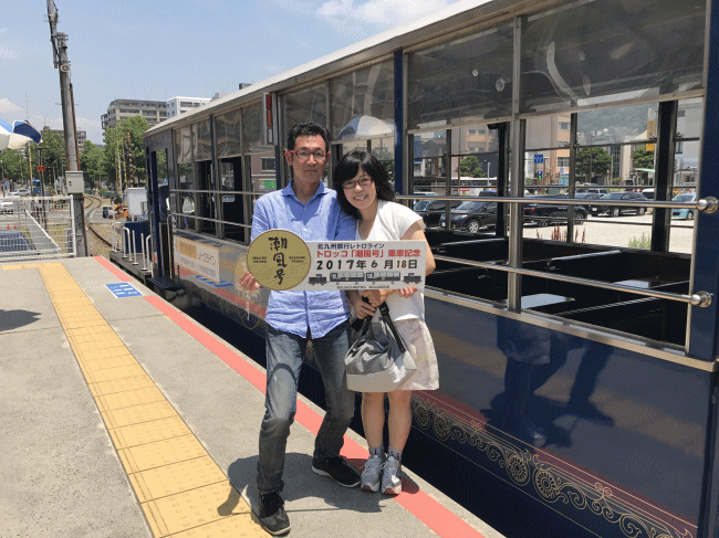 九州鉄道記念館駅にて、潮騒号のプレートと記念写真