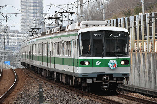 神戸市営地下鉄の3000形